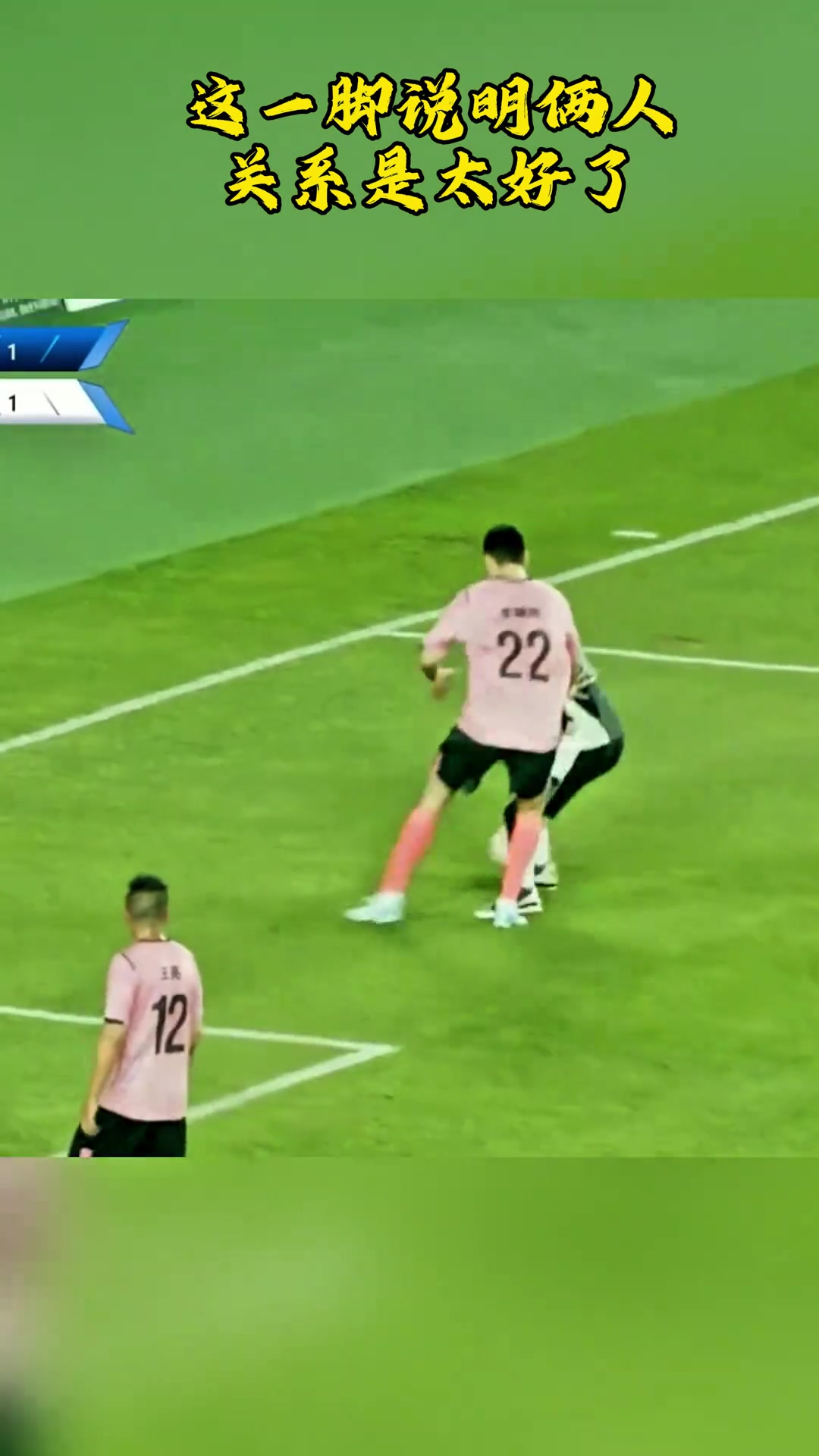 华体会-太有节目效果了!东北明星足球超级联赛 李晓旭一脚踢飞郭艾伦