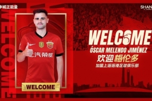 海港新闻官晒新援梅伦多训练照:将身披21号战袍