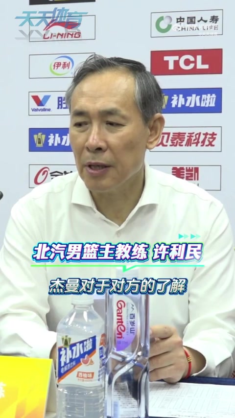 许利民：不是不信任阿隆德斯 而是杰曼对体系更了解&amp;化学反应更好